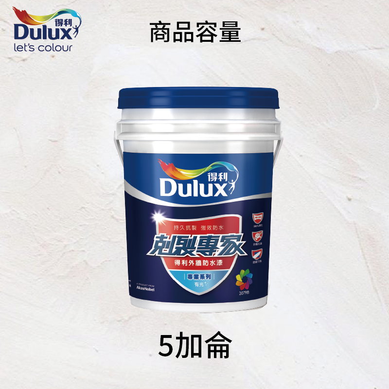 〔得利〕955剋裂專家55436白色, , large