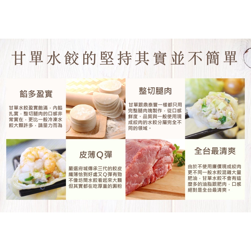 Dumplings, , large