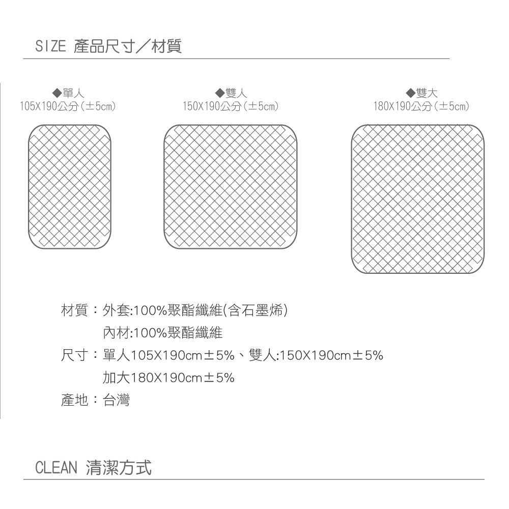 【日本旭川】醫護級石墨烯升級版護脊厚磅支撐3cm空氣床墊(贈石墨烯枕套床包組) 空氣纖維 可水洗, , large