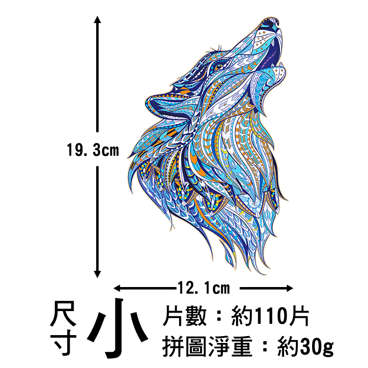 木質拼圖 異形拼圖 【15款可選】聖誕節 變形拼圖 木盒 3d拼圖 動物拼圖 聖誕禮物 狗 聖誕樹 狼 貓 老鷹 松鼠 聖誕老人, , large
