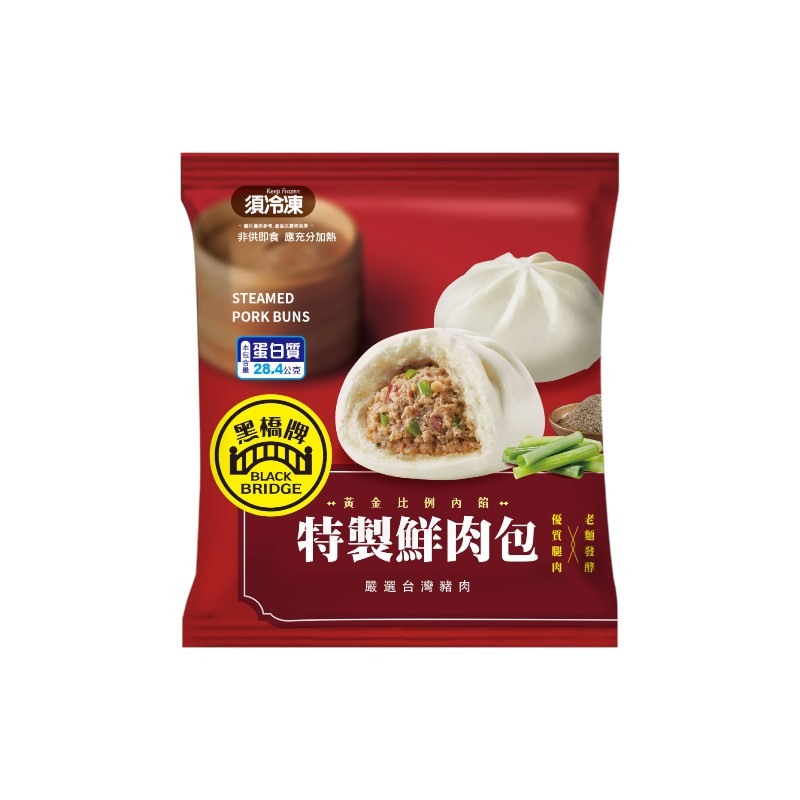 Steamed Pork Buns, , large