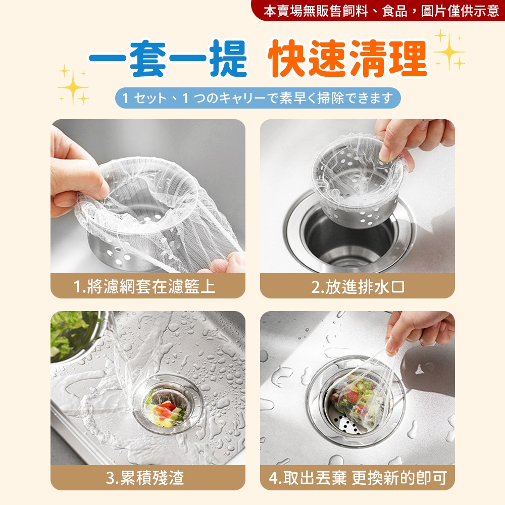 [夢巴黎] 水槽濾網 排水孔濾網 濾網 廚房濾網 菜渣濾網 過濾網 流理臺 菜渣濾網 水槽過濾網, , large