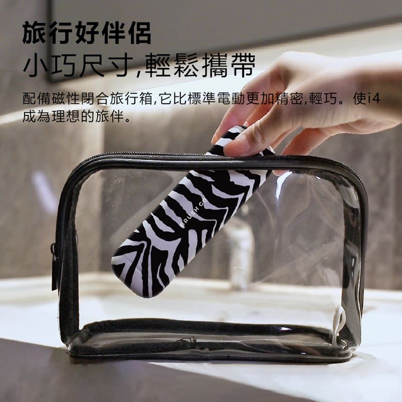 MiPOW麥泡 LQ Brush Go系列電動牙刷CI900S 斑馬紋, , large