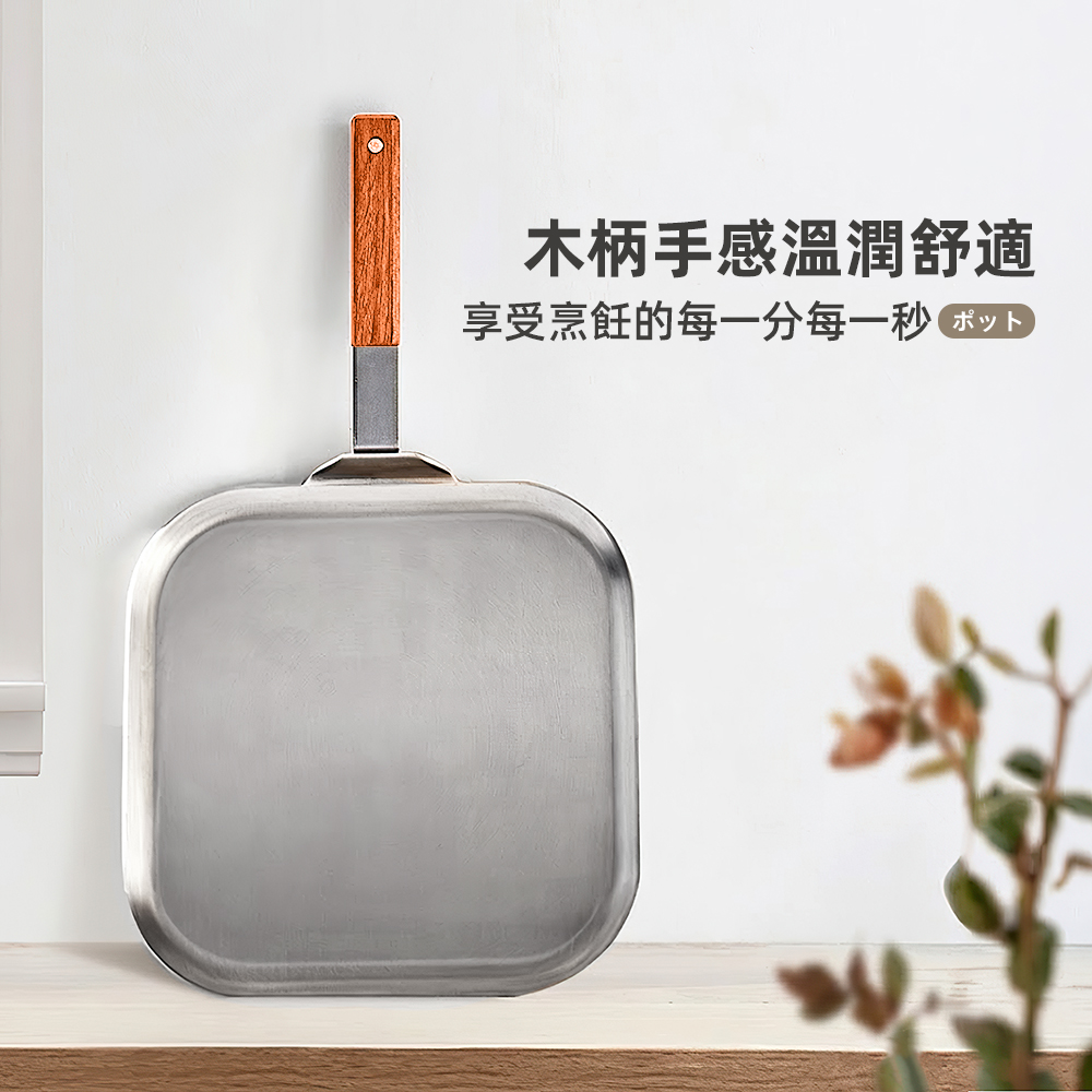 stainless-steel-square-pan, , large