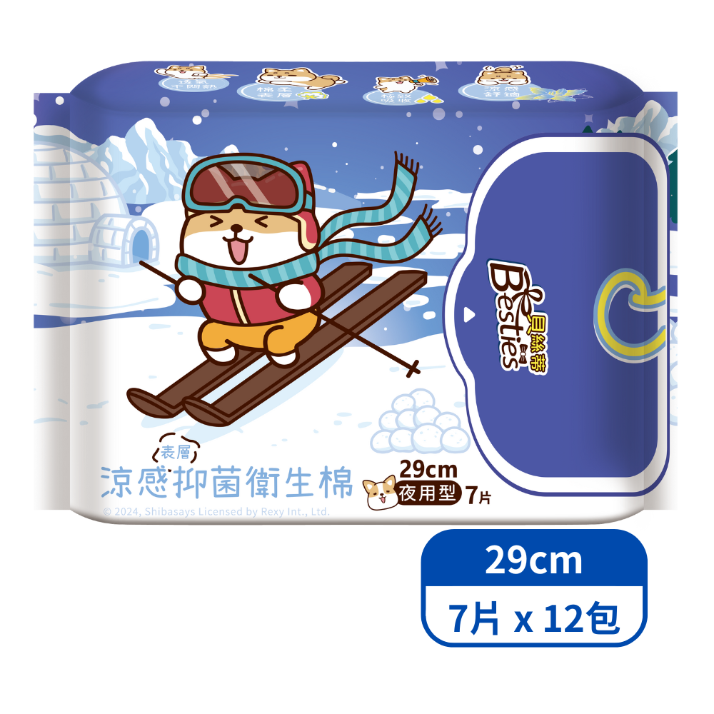 涼感抑菌衛生棉-夜用(29cm/7片*12包), , large