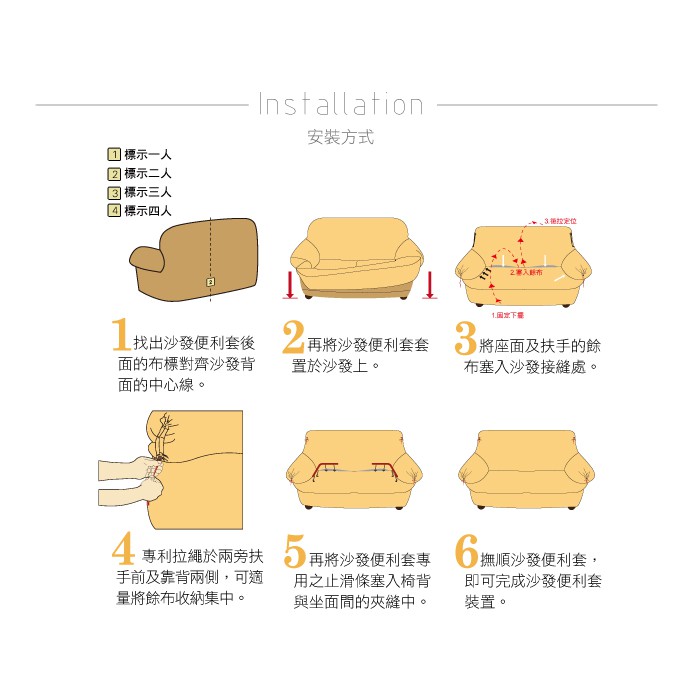 【格藍傢飾】瑞雪厚織超彈沙發套-1人座/2人座/3人座/1+2+3人座 (2色可選) 萬用沙發罩彈性防滑全包, , large