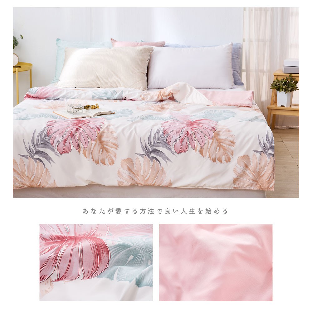 bedding, , large