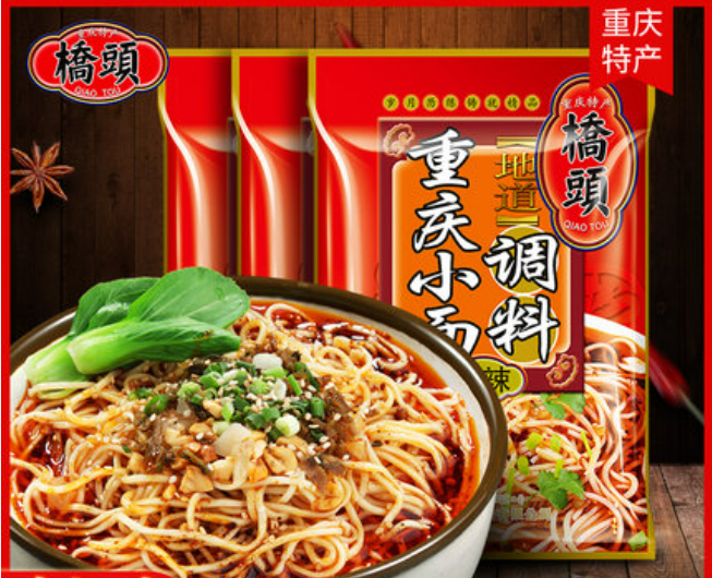 Qiao Tou Chongqing Noodle Seasoning, , large