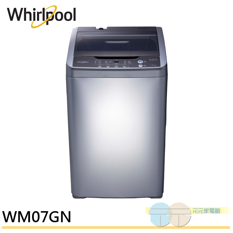 Whirlpool 7KG Top-Load Washing Machine WM07GN, , large