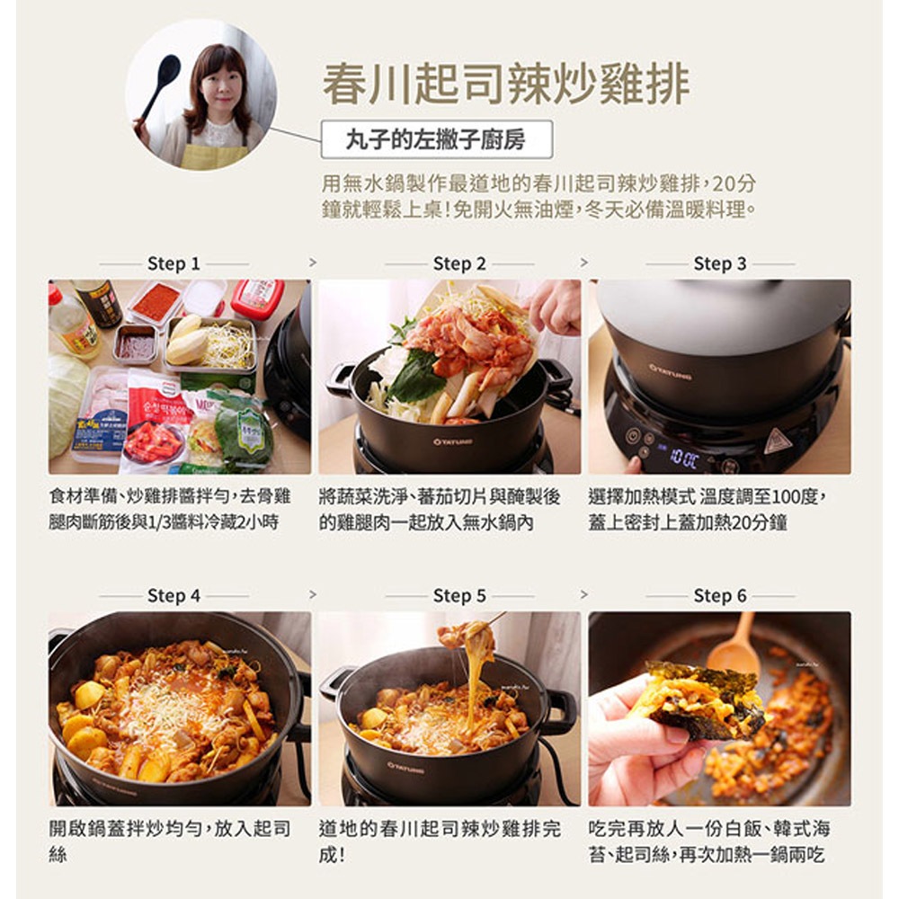 TATUNG 大同 曜石灰 4L複合料理無水鍋 TSB-4021EA, , large