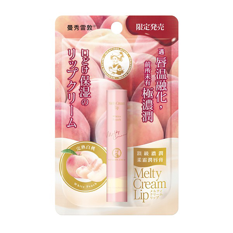 Mentholatum Melty Lip - White Peach, , large