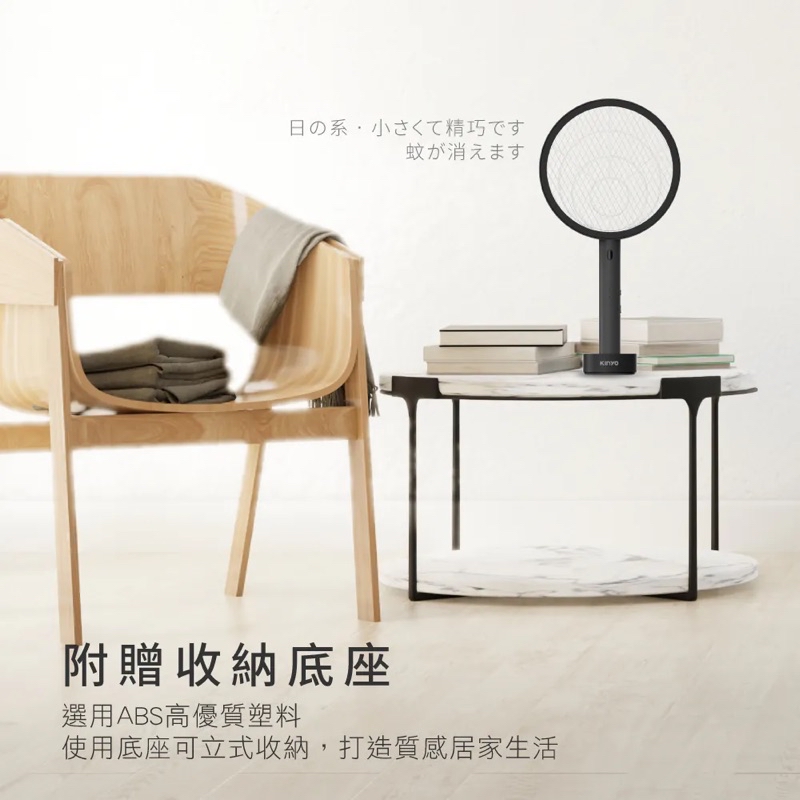 【Leo手機周邊專賣店】KINYO 鋰電池充電式電蚊拍 / CM-2260, , large