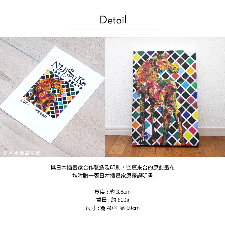 時尚無框畫 油畫 複製畫 木框 畫布 掛畫 居家裝飾 壁飾【驢子】居家佈置 創意壁飾, , large