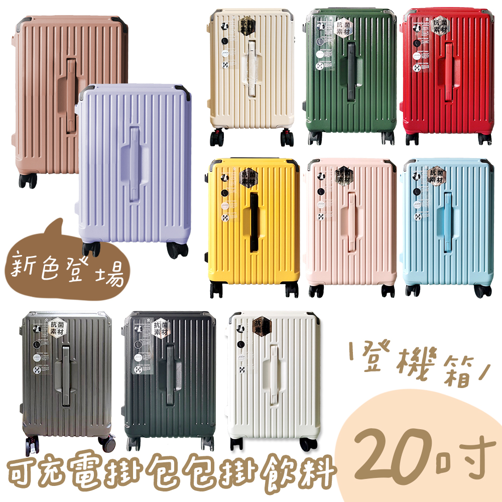 suitcase, , large
