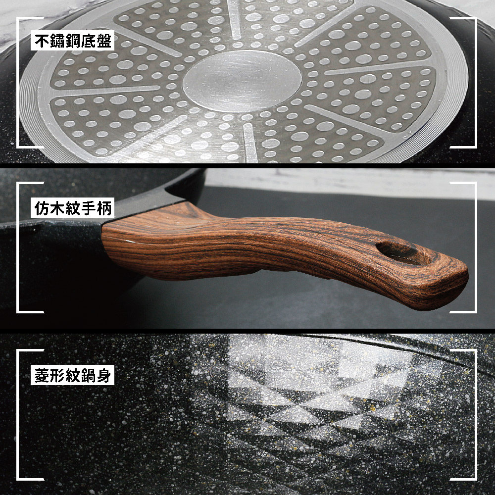 清水輕石嚴選不沾炒鍋35CM, , large