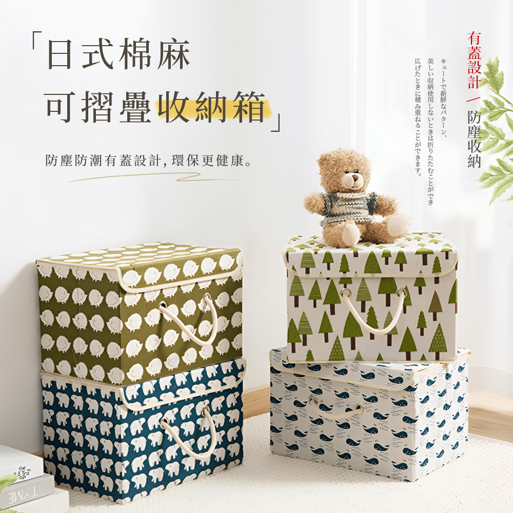 cotton-linen-storage-box-polar-bear, , large