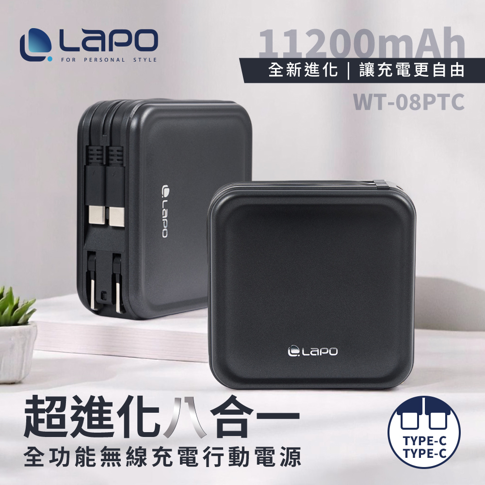 【LaPO】WT-08P (3.5 Gen) 11200mAh All-in-One Wireless Power Bank - Dark Grey (Type-C Cable x2), , large