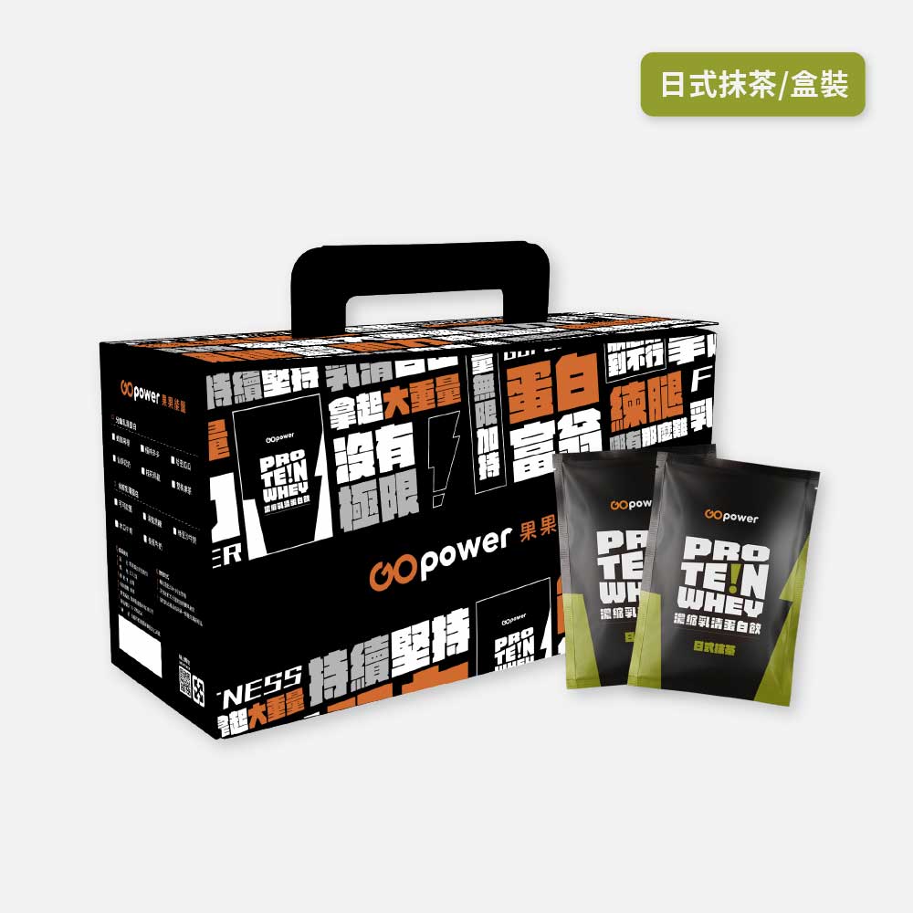 【滿額贈】果果能量 濃縮乳清蛋白盒裝30入(35g/包) 任選口味, , large