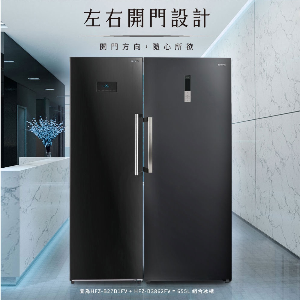 HERAN 383L Inverter Frost-Free Upright Freezer HFZ-B3862FV, , large