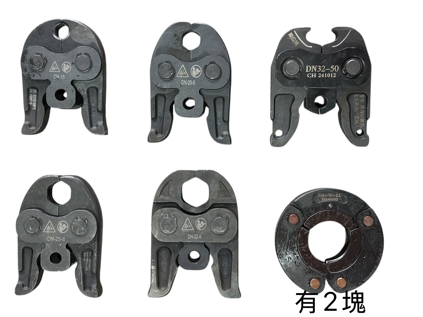 WIN五金 FKS BOST 1/2-2英吋 FKS-5088(單主機) 白鐵管壓接機 水管壓接機 不鏽鋼管壓接機 壓接機 壓管機, , large