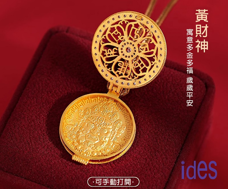 [ides愛蒂思] 輕珠寶時尚設計開運系列項鍊/招財進寶, , large