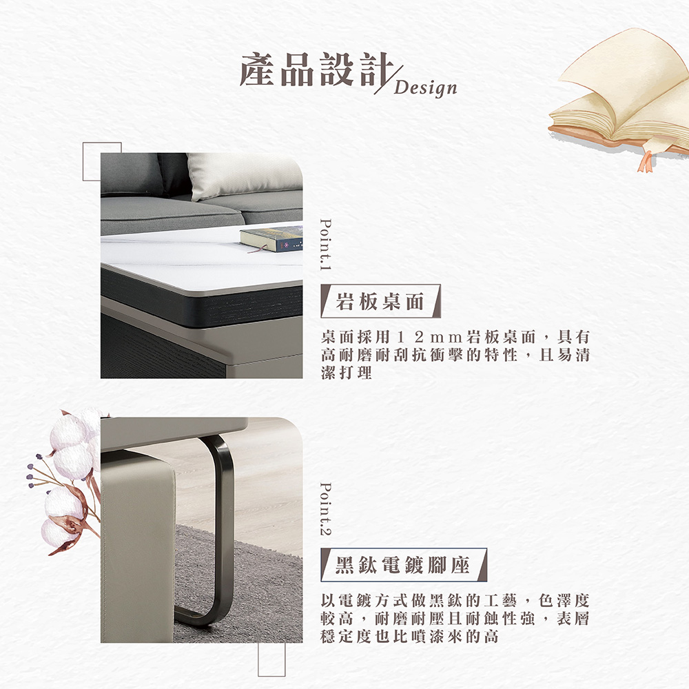 【Hampton 漢汀堡】弗亞功能岩板茶几-含凳, , large