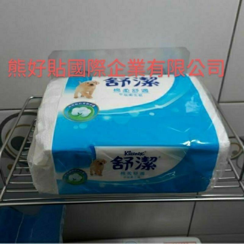 [Beargood sticker] Flat Toilet Paper Shelf (304 Stainless Steel), , large