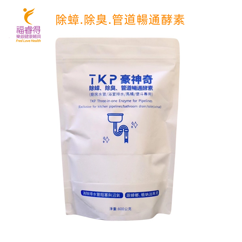 Pipeline Clearance 3-in-1 Enzyme, , large