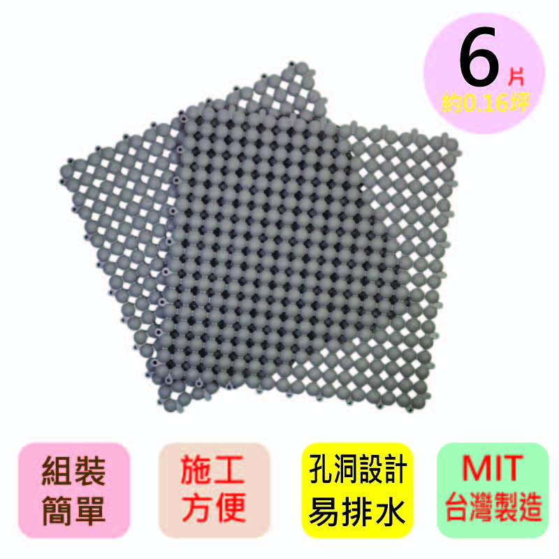 PMU PE PLASTIC MAT, 灰色, large