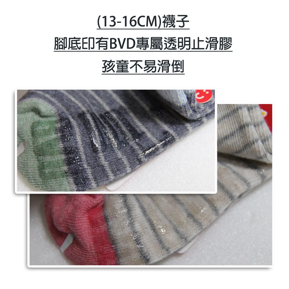 【BVD】自在條紋3/4童襪<磚紅,13-16cm>B261 短襪 襪子, , large