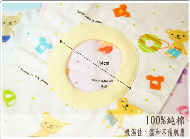 [Kaimei Cotton] Random and excellent MIT made in Taiwan half cotton half yarn children's bib/scarf, , large