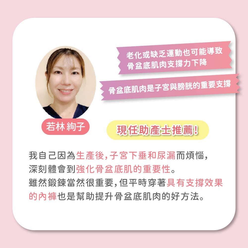 日本【CERVIN】女用速吸安心防漏尿保潔四角失禁褲 2色組, , large