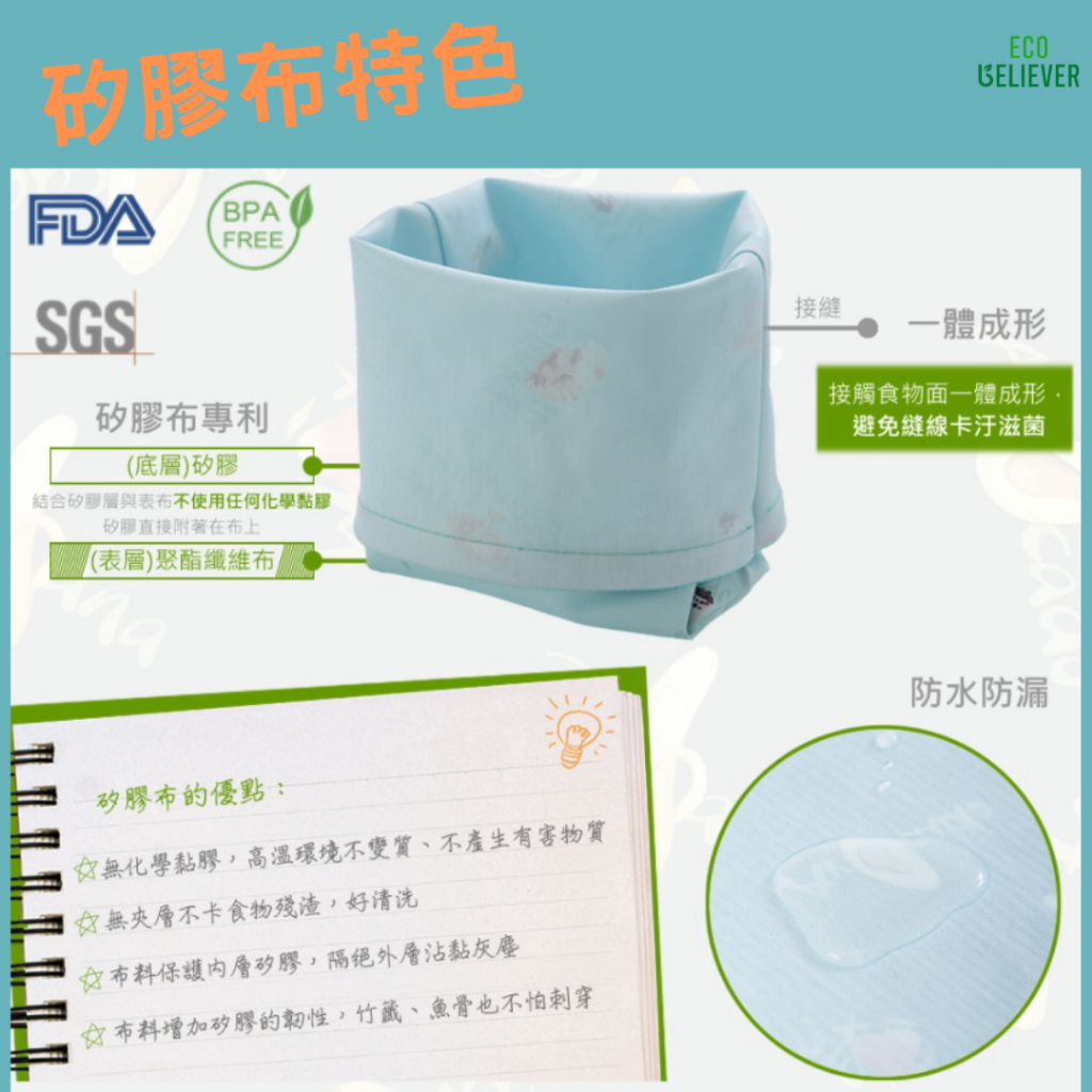 [JC ECO BELIEVER] 矽膠布防漏食物袋2.0進階版  2.5L 湯麵 火鍋 麵包 多人份容量 輕量型外帶湯碗 ENJOY1, , large
