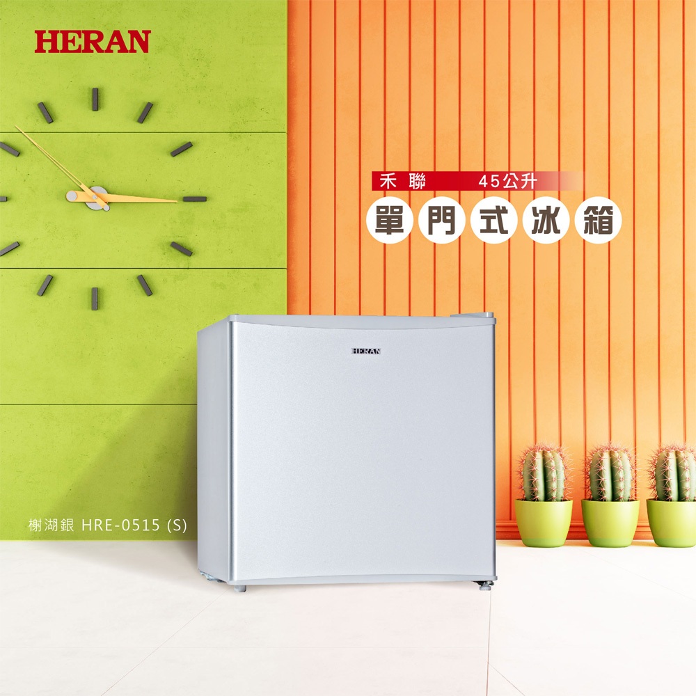 HERAN 45L Left & Right Door Single Door Refrigerator HRE-0515(S), , large