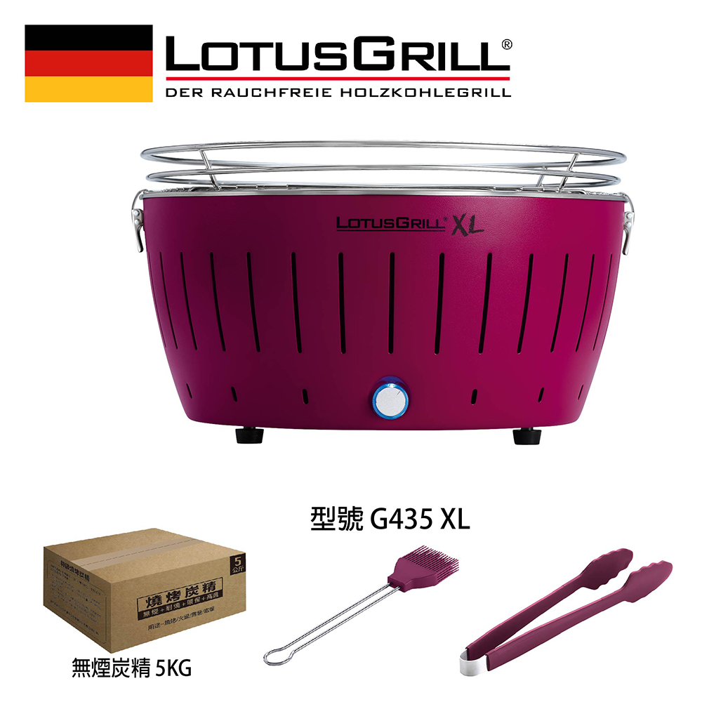 【LotusGrill】THE SMOKELESS GRILLING SET OF 4PCS (G435 XL), , large