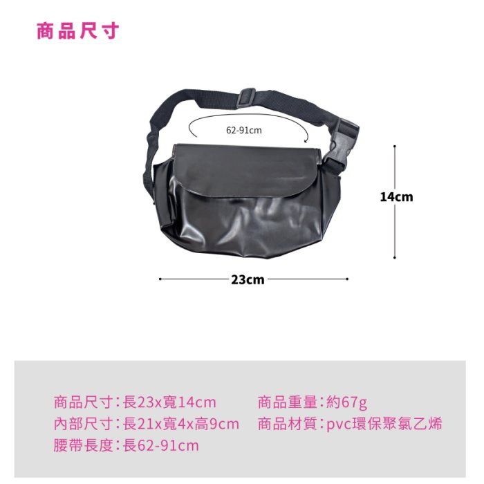 Waterproof Waist Bag , , large