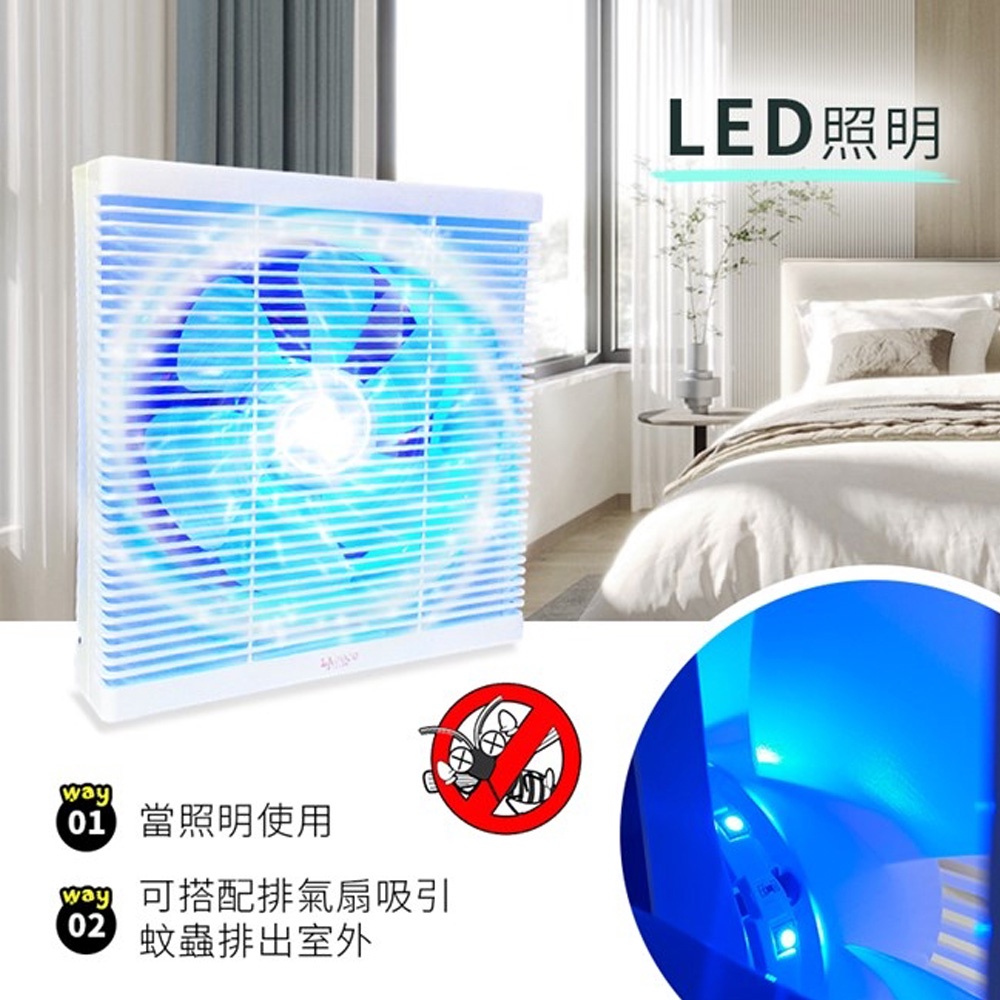 LAPOLO 10" DC Inverter Exhaust & Intake Fan LAN1-1006, , large