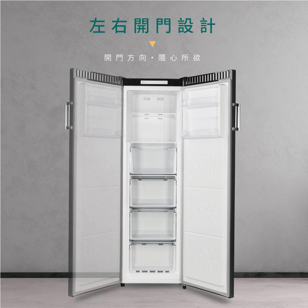 HERAN 206L Inverter Upright Freezer HFZ-B2061FV, , large