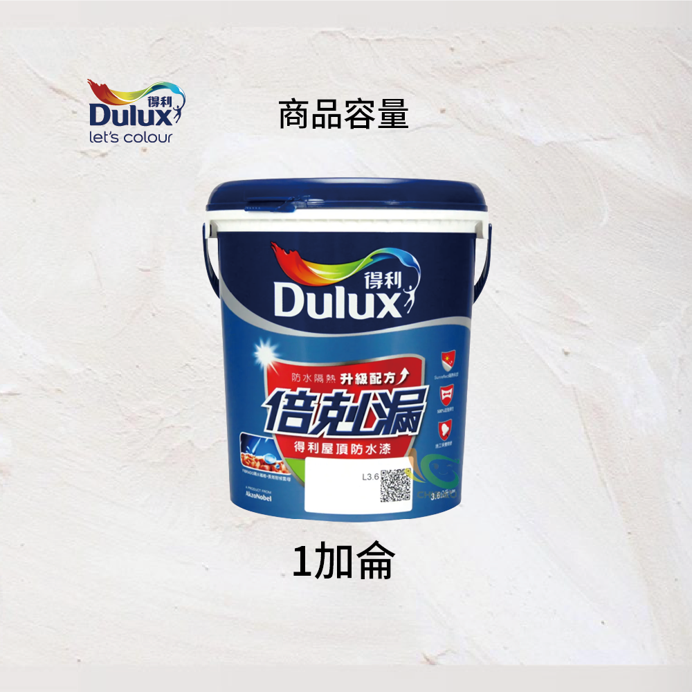 〔得利〕959倍克漏屋頂防水漆(18L)55448冰雪白, , large