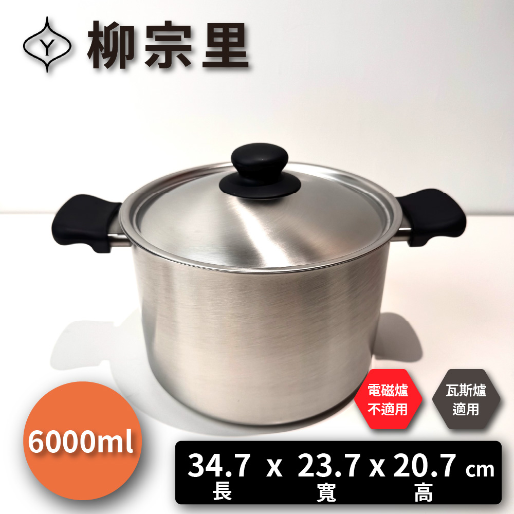 Sori Yanagi, , large