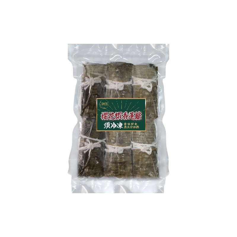 錦芳櫻花蝦香蓮粽(6入)-冷凍, , large