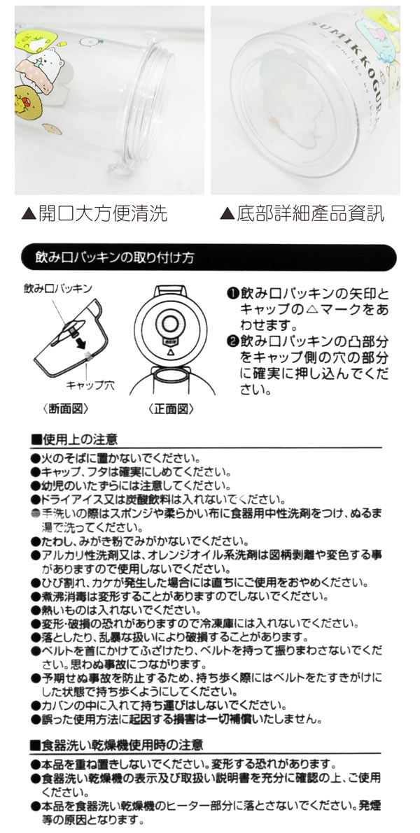 JP, , large