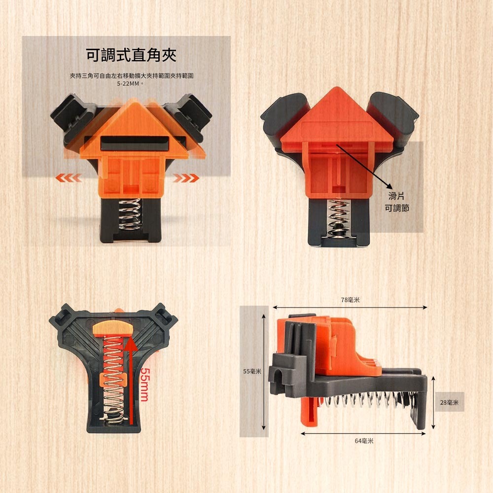 木工直角夾90度, , large