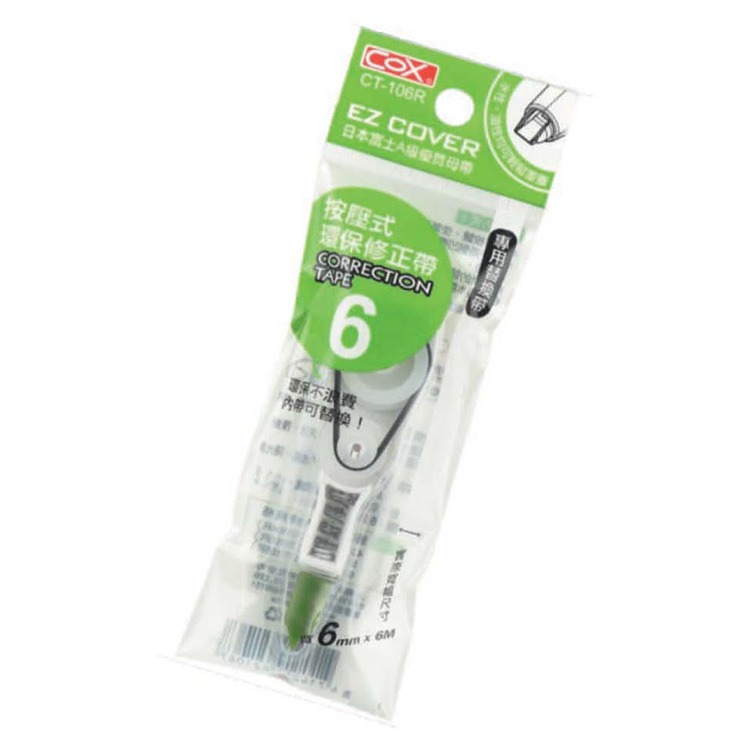 【COX 三燕】按壓式 環保 6米 修正 替換帶 12個/盒 CT-104R  CT-105R  CT-106R  -  多款可選