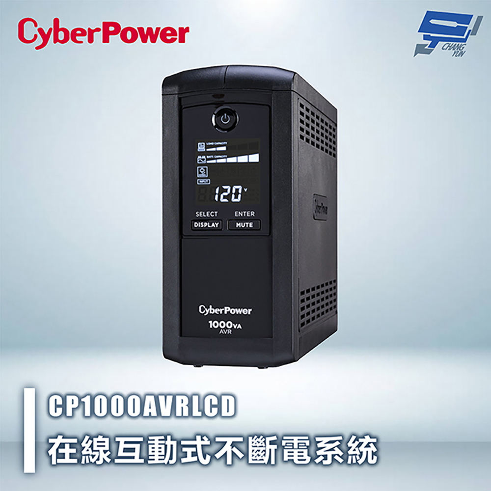 昌運監視器 CyberPower CP1000AVRLCD 1KVA 在線互動式UPS不斷電系統, , large