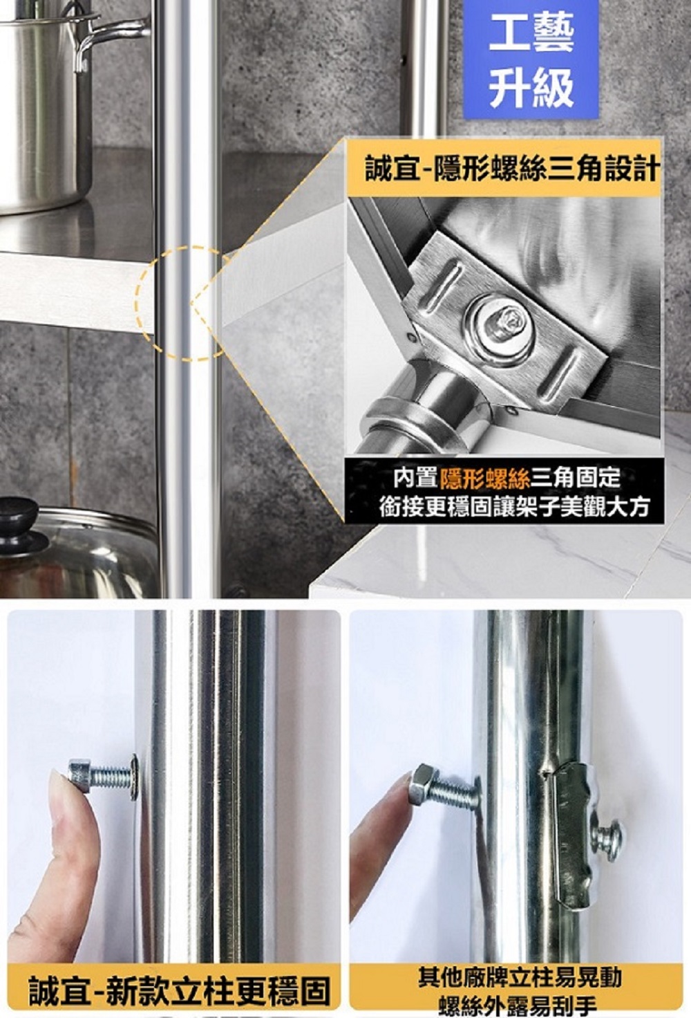 【誠宜居家】90x45x91公分【 特厚款鋼板加粗加厚80%】(三面圍欄-三層不鏽鋼置物架)-加強底部橫梁 收納架 不鏽鋼置物架 不銹鋼置物架 廚房不銹鋼置物架 置物架 家電架 廚房架 架子, , large