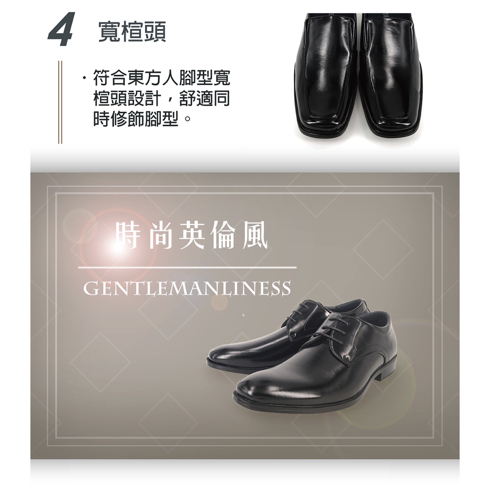 男牛津鞋 英倫男鞋 亮面皮鞋 商務皮鞋 正式皮鞋 紳士皮鞋 超纖皮革 透氣 耐磨 不易老化 好穿脫 寬楦 止滑 黑 咖啡, , large