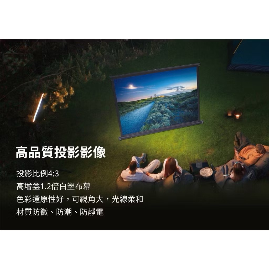 【Leo手機周邊專賣店】ETOE 桌上型投影布幕, , large