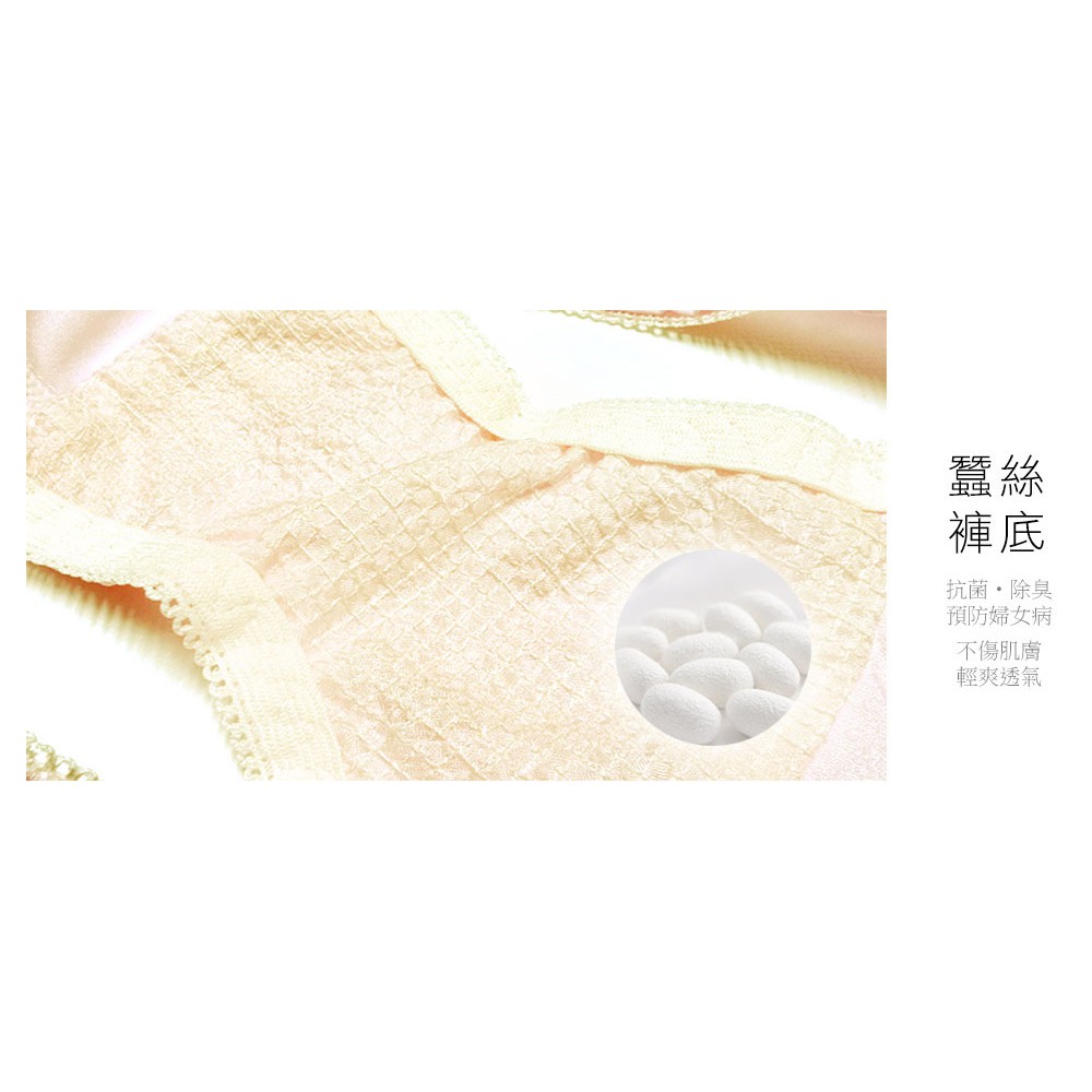 【K's凱恩絲】超柔感透氣素花蕾絲專利蠶絲內褲-mo5款黃色, , large