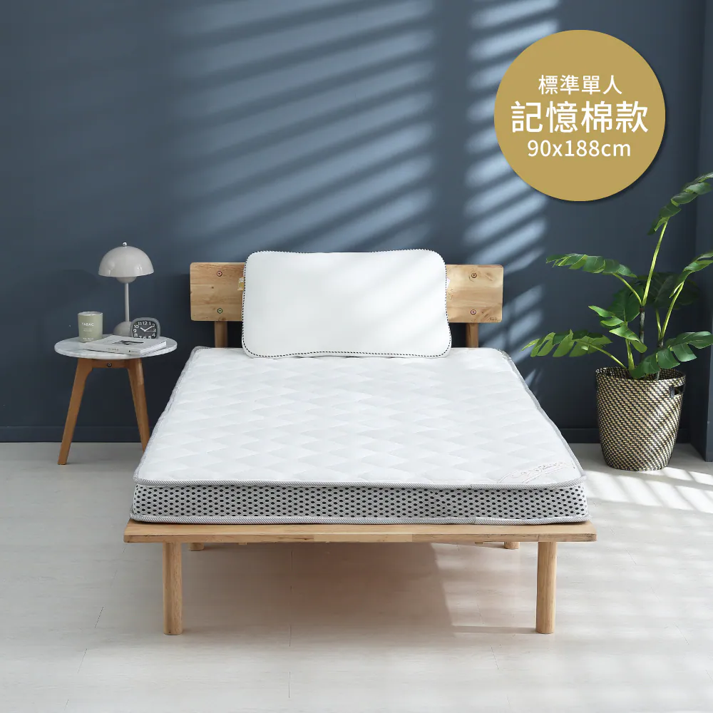 kumo-single-size-memory-bed, , large